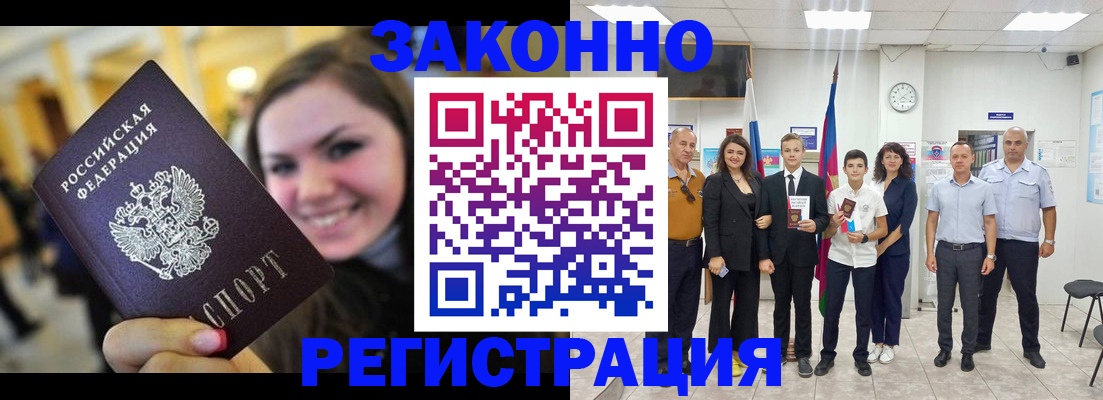 пропишу в квартире в Кузнецке