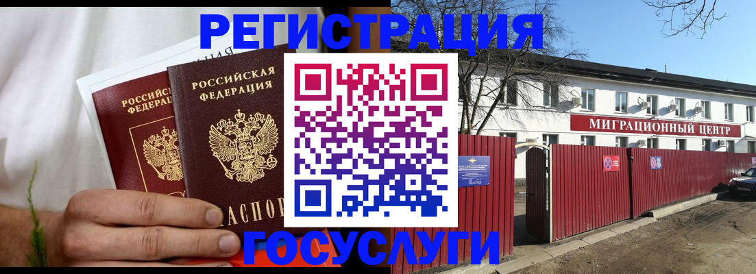 регистрация для школы в Кузнецке