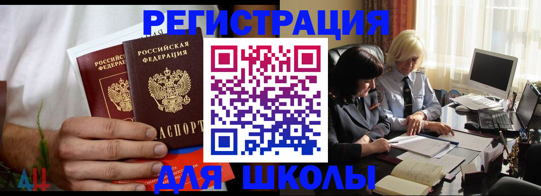 временная регистрация собственник в Кузнецке